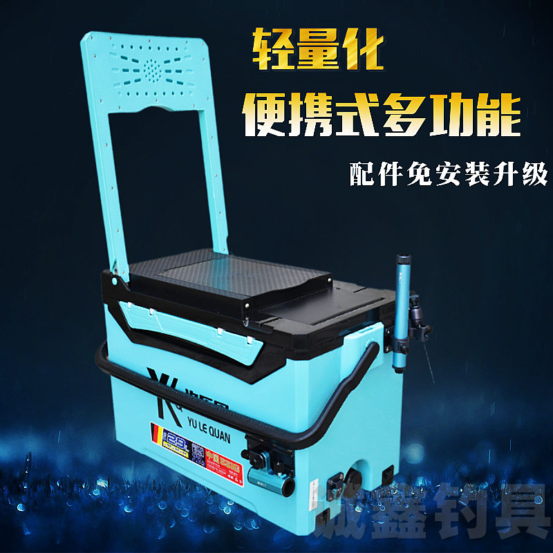 速发2量靠背钓箱轻升化升降脚多功能多多收纳免安装野钓竞技格地