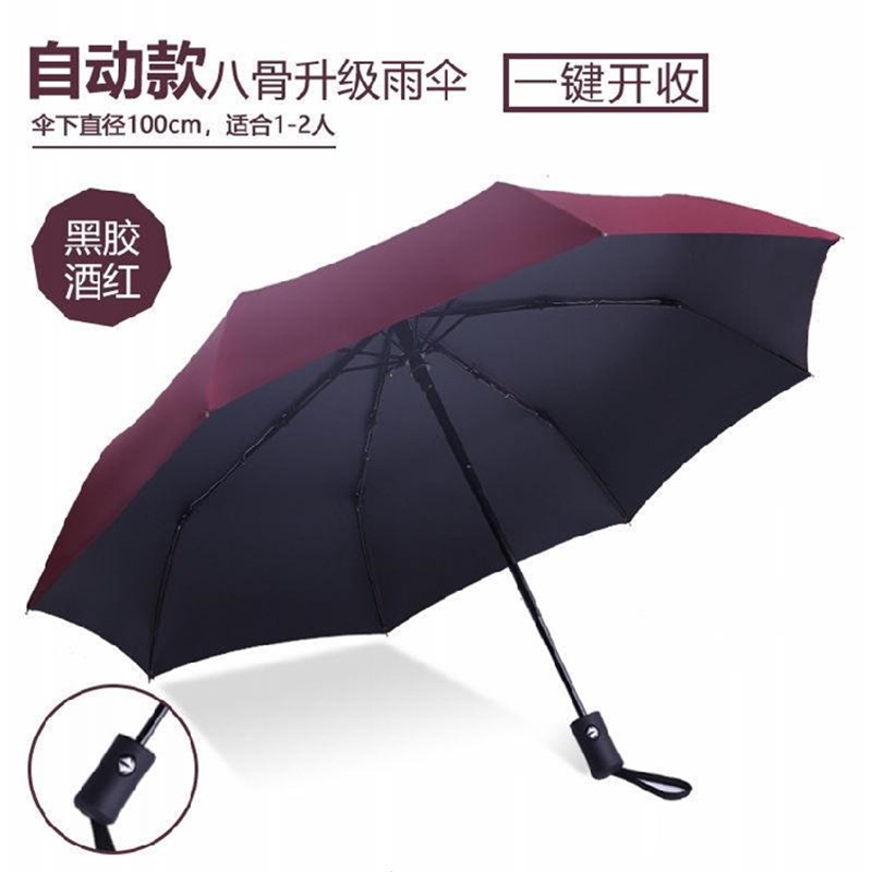 速发Umbrea aumat uisex thieedsfd xo ta su-pr of