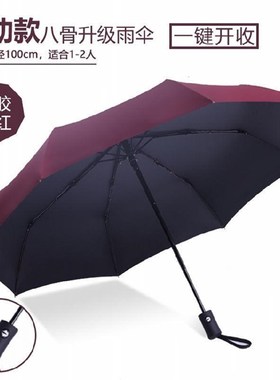 速发Umbrea aumat uisex thieedsfd xo ta su-pr of