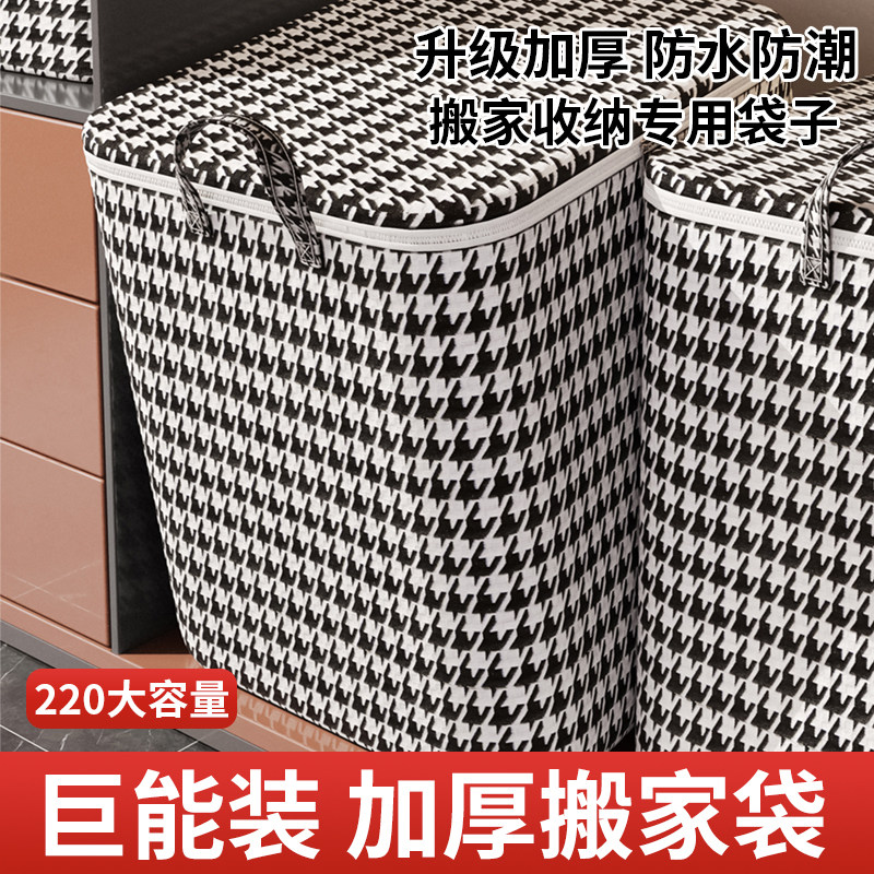 速发一体式家用简易棉柜箱舍小型折叠收纳柜卧室衣橱放衣被移动宿