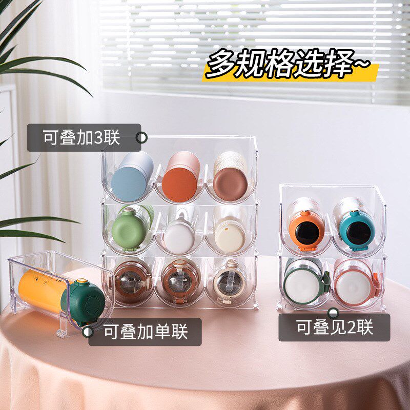 速发水杯加纳架多层置物架透明创面桌意可叠收杯架防尘家用放保温