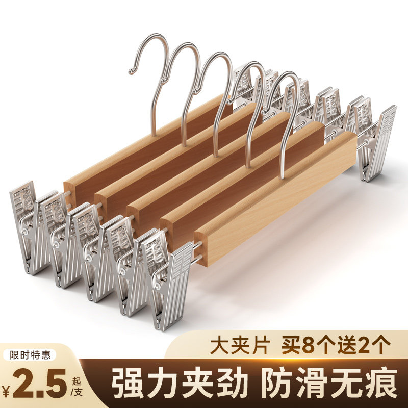 速发实木裤架裤夹子家用挂裤子裙子夹装收架纳神器衣柜内置服衣店