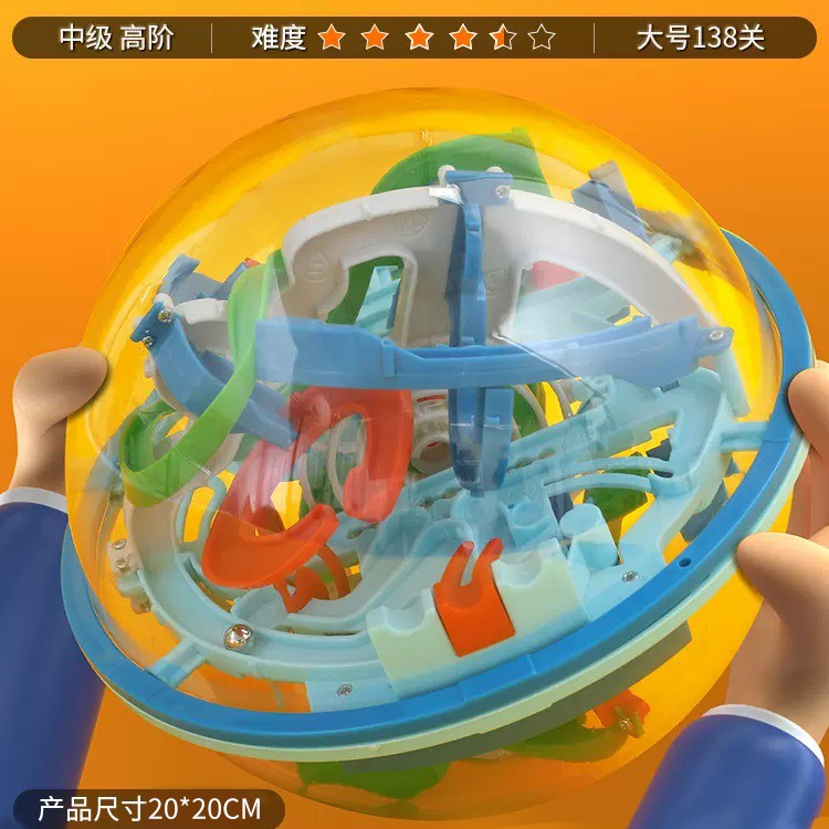 速发儿童立闯迷宫球体关大脑思维逻辑锻炼6注力专走珠男孩益智玩