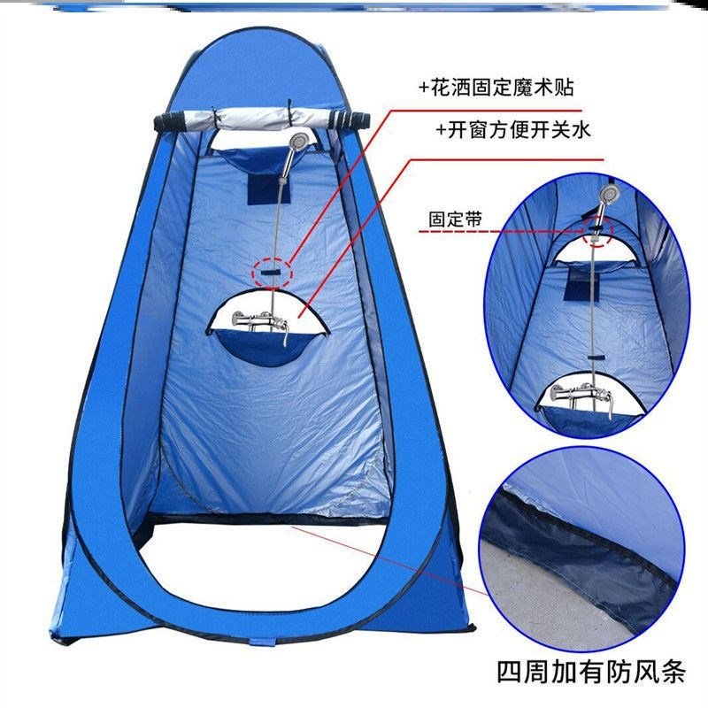 速发户外帐篷洗澡神罩浴帐家用浴器洗澡房折生野外简易移动厕所卫
