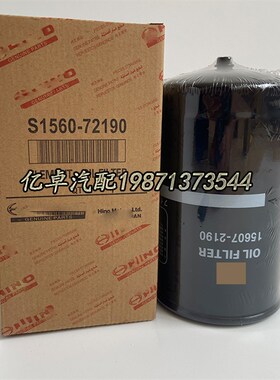 速发560-7210 15107-210 P551441 P50264 BD7 52LF16610机滤芯