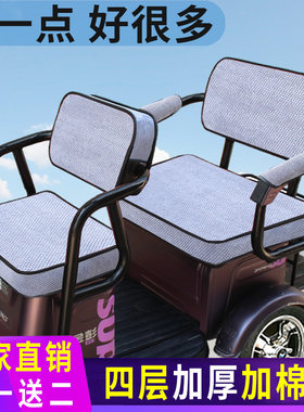 速发新款三玛t2乐享乐维电动通轮车座套乐炫d坐垫罩四季爱用