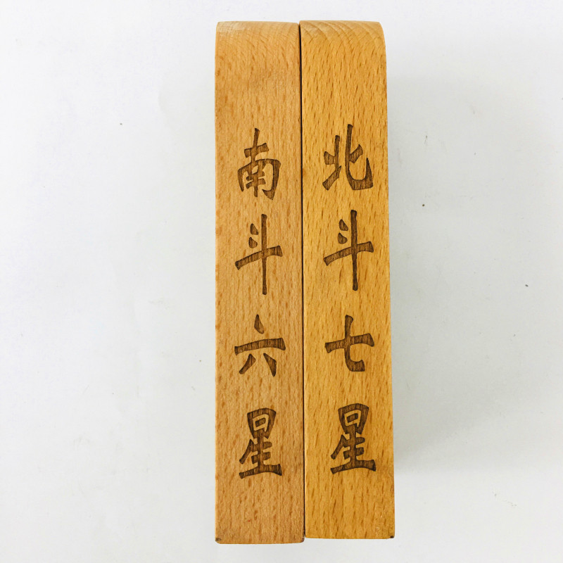 速发道士法器佛家用品令牌普庵祖师敕普莲花令牌 佛照令光 六字真