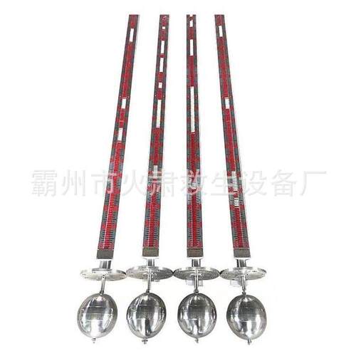 现货多用途双色磁翻柱液位变送z器顶装式不绣钢磁翻板液位计磁开