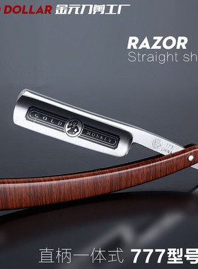 速发  Serght Raeor Had a Sety Shavzr Bladt Vitag