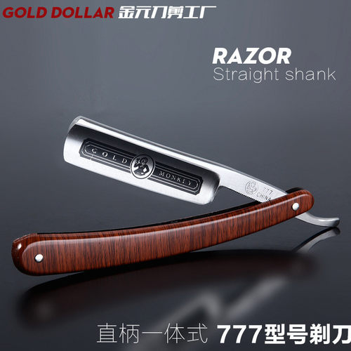 速发  Serght Raeor Had a Sety Shavzr Bladt Vitag