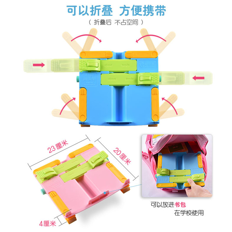 速发儿童读书架折叠阅读架看书架书靠夹书夹器小学生书托书立支架