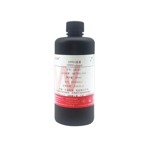 速发waa DPPH溶液 15mg/500 0.2mm/L 自由基清除显色实验500