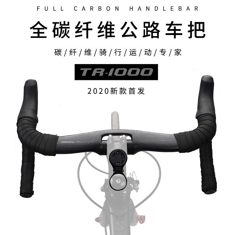 速发S走EK碳纤维紧凑型空气动力学车把内E线公路自行车车把弯把