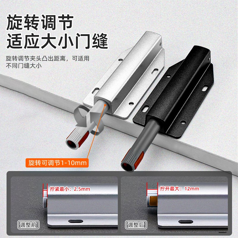 速发柜门反弹器按压式自动弹门碰珠开关按弹器免拉手衣柜门抽屉回