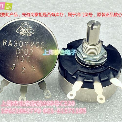 速发RA0Y B0位 2104 电S器   KYO 此商品拍前请
