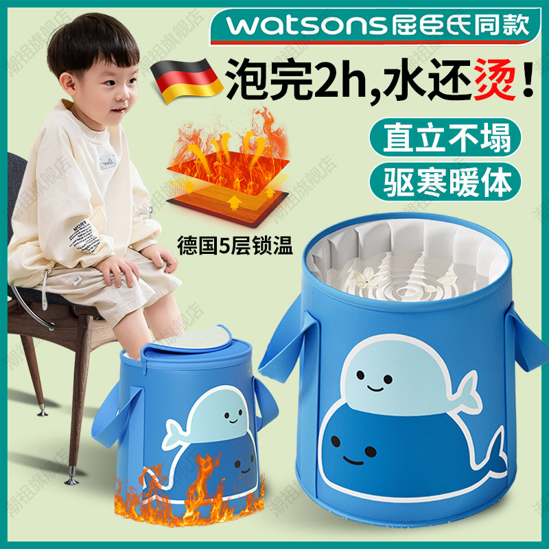 速发儿童泡脚桶宝宝足天冬过洗脚盆浴小腿孩子保温折叠便携式加厚