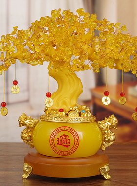 速发黄水业摇饰树招财摆件聚宝盆办公室店铺开晶礼品客厅玄关装钱