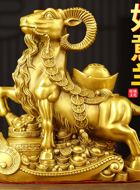 速发铜如意羊摆件 铜聚宝盆羊摆件 铜铜宝羊摆件 羊元 铜领头羊摆