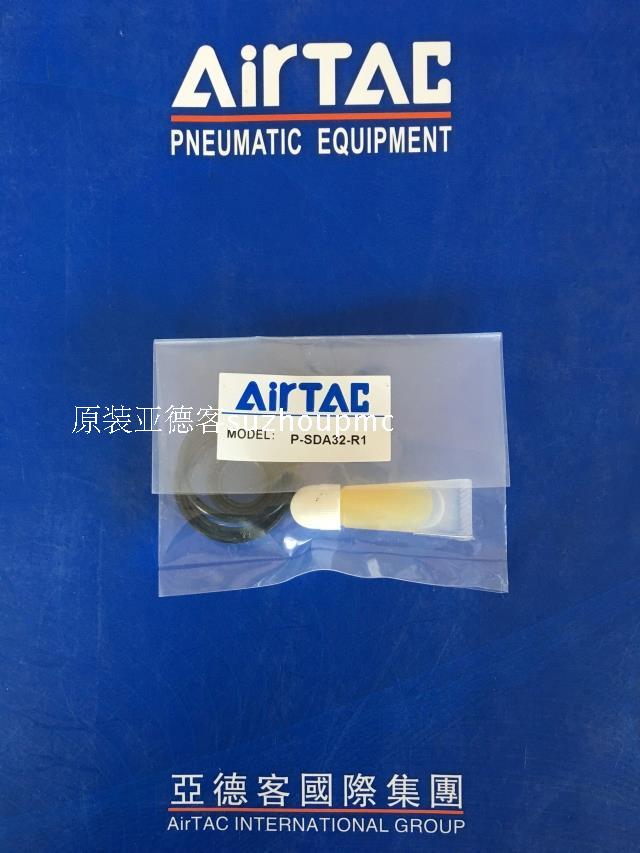 速发P德客RTAC耐高温修理包亚-SDA12-R2 P-SDA16-R2 0-SDA2P-R2