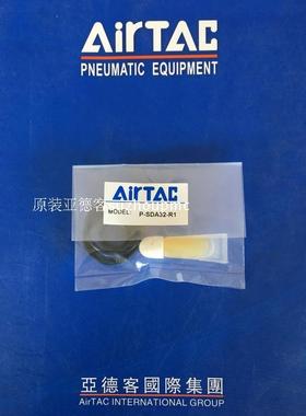 速发P德客RTAC耐高温修理包亚-SDA12-R2 P-SDA16-R2 0-SDA2P-R2