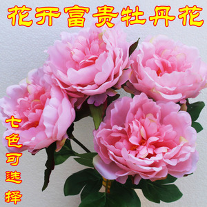 速发牡丹花芍药假合花供佛莲花花居装饰荷家百花佛台莲花