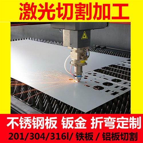 现货速发6061/5052板材加工铝板1/2//4/1.5mm切割折弯加工