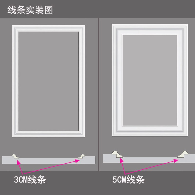 速发P框线条欧式造型仿石膏线条边顶线背景墙吊U线条平线条收口平