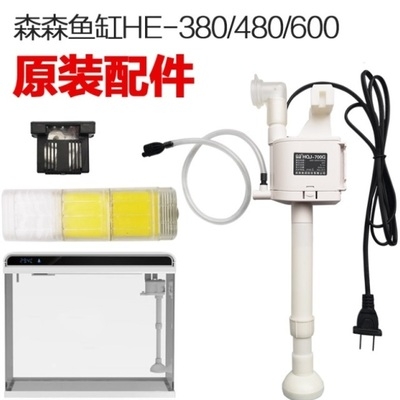 速发鱼缸去黄水净水澄清吸便器款动循水过滤环美观水族箱加氧小自