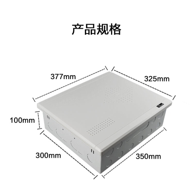 速发家用装媒体箱集线弱电箱50*00网络光纤入户信息配号暗多大电