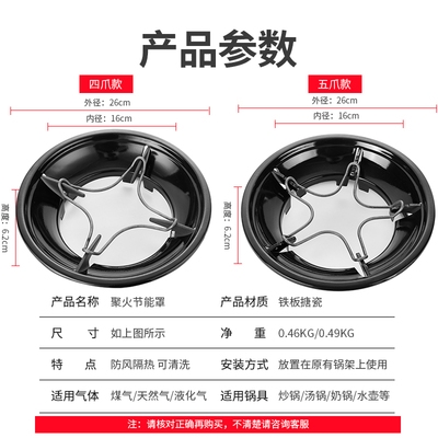 速发Gas dvev whTdsiiels househd e cast iro thiee