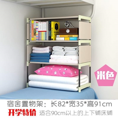 速发1寝室床头物子宿舍神床上收纳柜上铺下铺置柜架器生学小衣柜