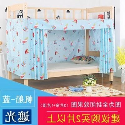 速发遮光布上下宿简约帘子大学生下床一舍家用布艺铺片式床帘床上