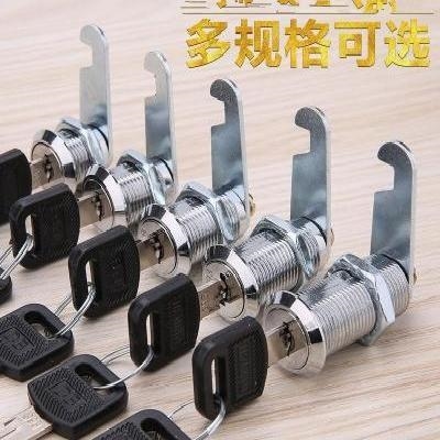 速发通钩单开转动机柜锁室柜子锁芯工具m箱锁柜锁更衣弯用型16m柜