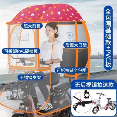 速发架电防防吹。小电瓶车直晒挡风罩冬天固定式挡雨棚子车挡四季