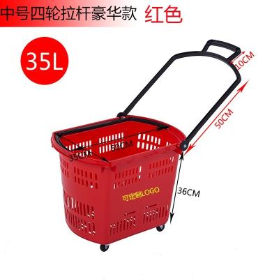 速发逛超市小拉车手筐物提篮塑料框子杆纳买菜拉收带轮大号蓝子
