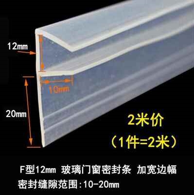 速发门缝密封条胶防卫生隔断门封边门封条挡水条浴室条水隔音房