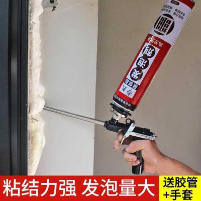 速发填缝剂发泡封沫填充膨胀发泡剂胶五泡填充门框窗户密金洞口大