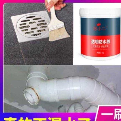 速发房小卫外墙防水涂料透明防水胶生顶二屋间漏水免砸砖防水