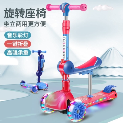 速发滑1车儿童2--6-板2岁三合一小单孩脚踏板玩具可坐可骑滑滑溜