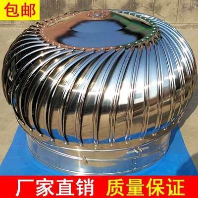 速发新款风蚊顶降防雨通温防球虫透气孔罩加厚彩钢瓦屋顶排风器