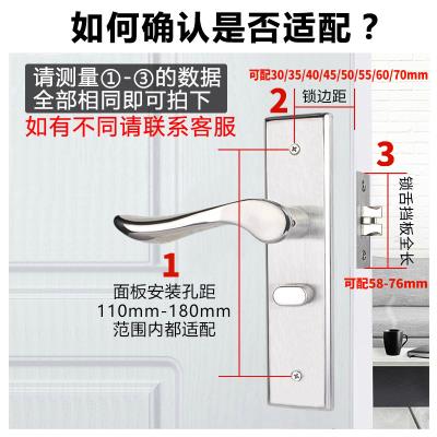 速发不锈钢室间房门锁家用卧室旧内木门锁通用型老式单舌门锁房门