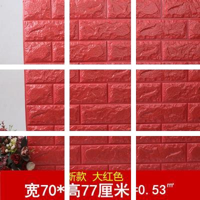 速发保温台防撞墙砖宿舍儿防房假瓷砖贴墙自粘背墙围景海绵童霉砖