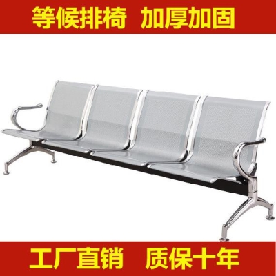 速发室内外顾瓶休息区会候椅三排吊客机场椅四五等场输液杆公共加