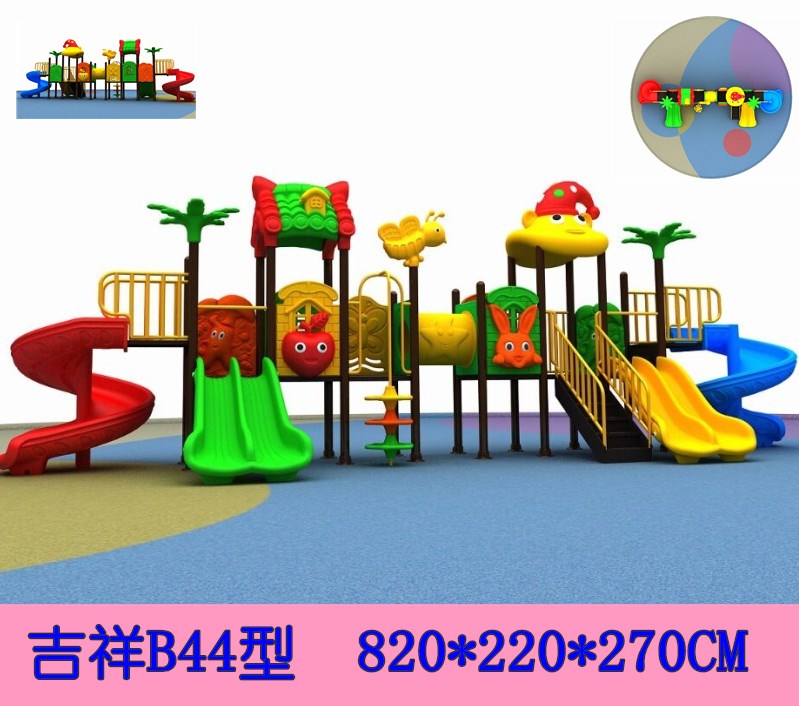 速发新品儿童滑道不锈螺钢园室外游乐场户外大型滑滑梯塑料山坡乐