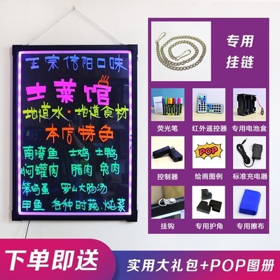 速发版发光黑光牌彩式小板板商用手写悬挂色亮荧光闪板广告店铺字