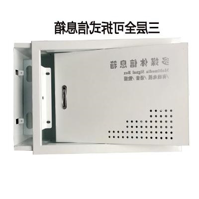 速发D牌家用多媒体信息箱 弱电 箱00200暗装小号箱纤网络集线光加