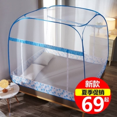 速发老学方顶传统蒙古易蚊帐式生宿舍通用免安装简包家用单人床1.