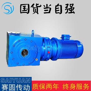 厂家直营SBD85减速机 优价合格申克称用减速机