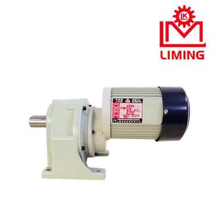 利明牌减速机SHL13-1650-04高速比减速电机1/2HP三相单相变速马达