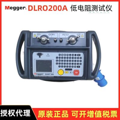 Megger DLRO200数字式微欧表200A低电阻测试仪DLRO200
